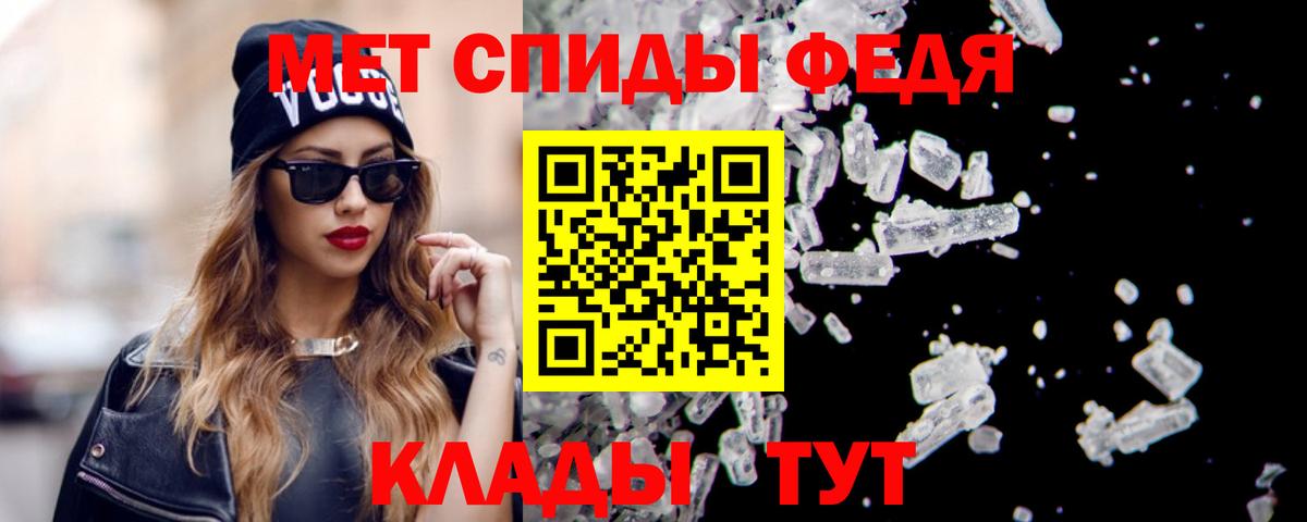 mega ССЫЛКА  Amphetamine  Вход с VPN  Сокол  АМФ Premium  АМФЕТАМИН 