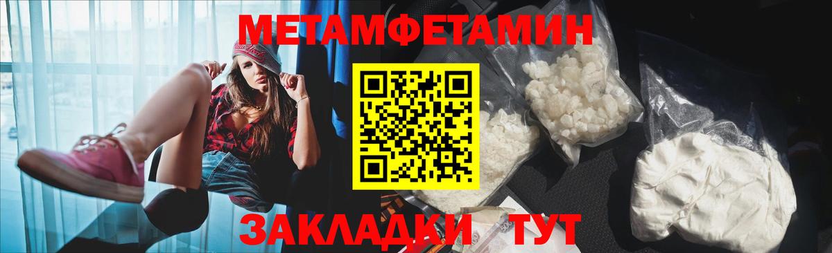 Амфетамин VHQ Сокол