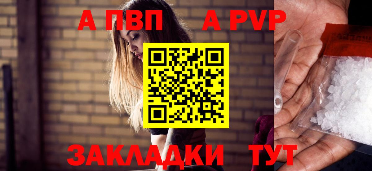 Сокол  Alpha-PVP мука  Alpha PVP СК  APVP СК КРИС  Вход с VPN 