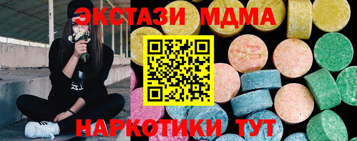 Сокол  ЭКСТАЗИ 300 mg  Экстази Punisher  Экстази  Вход с VPN 
