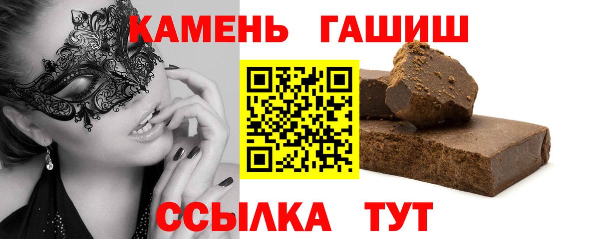 ГАШ ice o lator Сокол