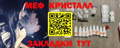 мдма Мариинск