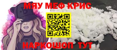 гашишное масло Малоярославец