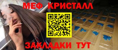 мдма Мариинск