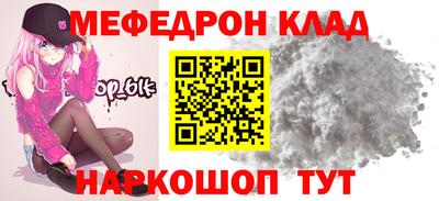 мдма Мариинск