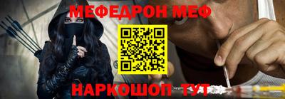 мдма Мариинск
