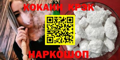 гашишное масло Малоярославец