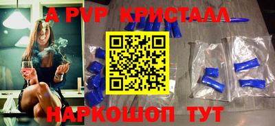 гашишное масло Малоярославец