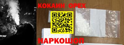 гашишное масло Малоярославец