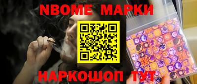 мдма Мариинск