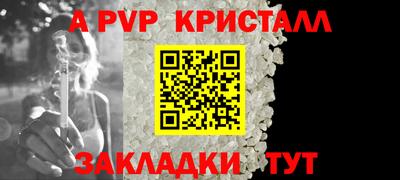 дмт Малгобек