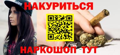 гашишное масло Малоярославец