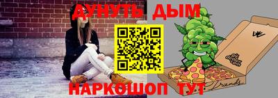 гашишное масло Малоярославец