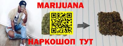 мдма Мариинск