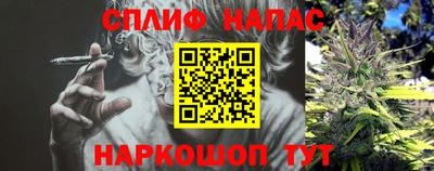 гашишное масло Малоярославец