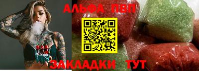 мдма Мариинск