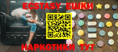 дмт Малгобек