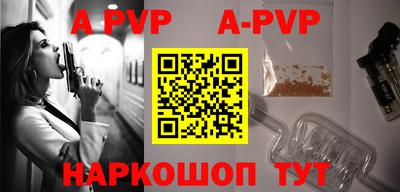 гашишное масло Малоярославец