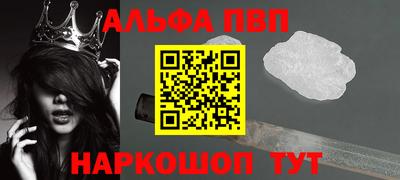 гашишное масло Малоярославец
