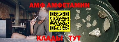 мдма Мариинск