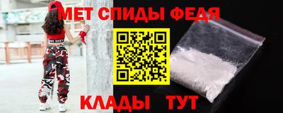 мдма Мариинск