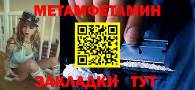 мдма Мариинск