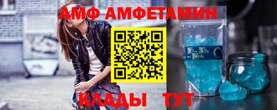дмт Малгобек
