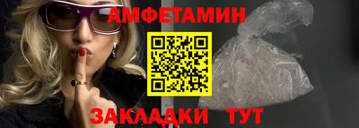 мдма Мариинск