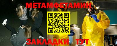 дмт Малгобек
