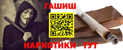 дмт Малгобек