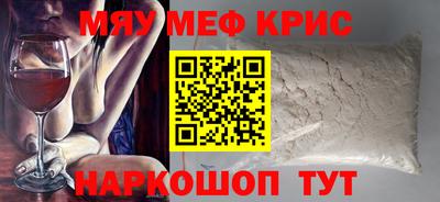 гашишное масло Малоярославец