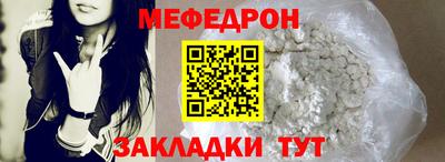 мдма Мариинск