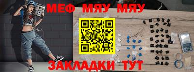 дмт Малгобек