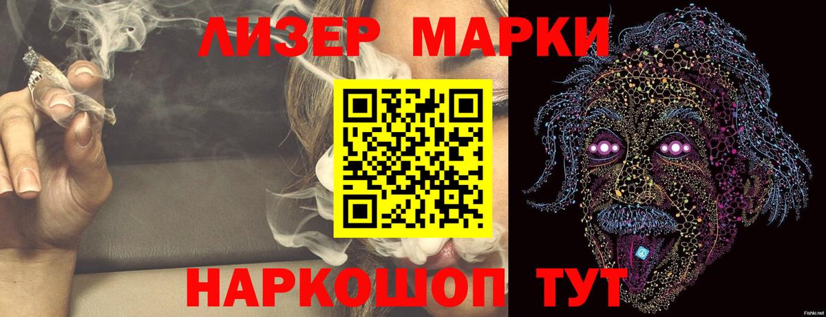 LSD-25 экстази кислота Сокол