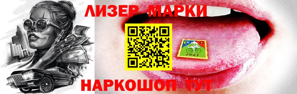 LSD-25 экстази  Вход с VPN  Сокол  Лсд 25 экстази ecstasy  LSD-25 экстази кислота 