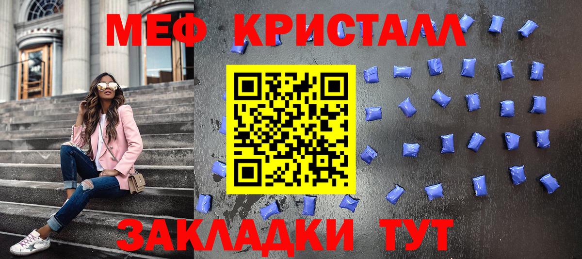 МЕФ  Сокол