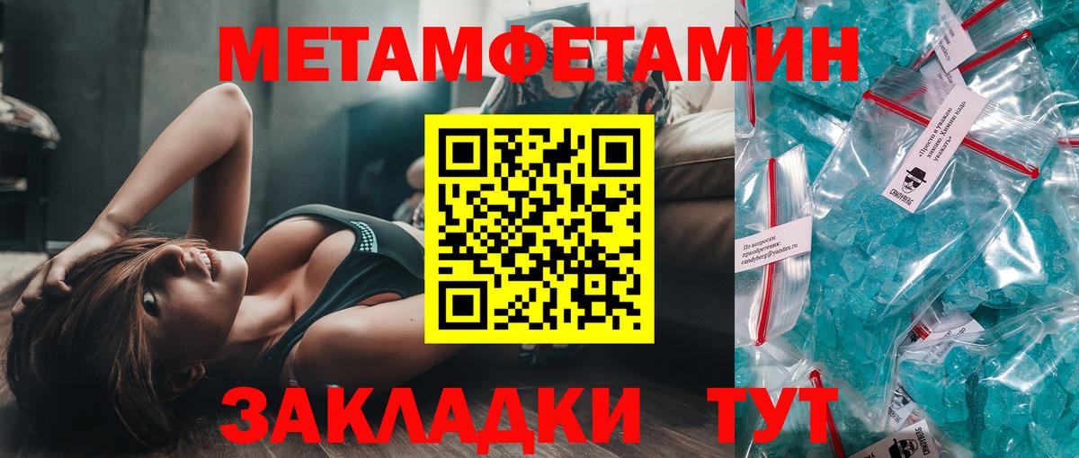 Сокол  Метамфетамин Декстрометамфетамин 99.9%  Вход с VPN 