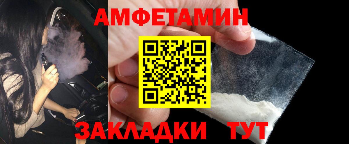 Первитин витя Сокол