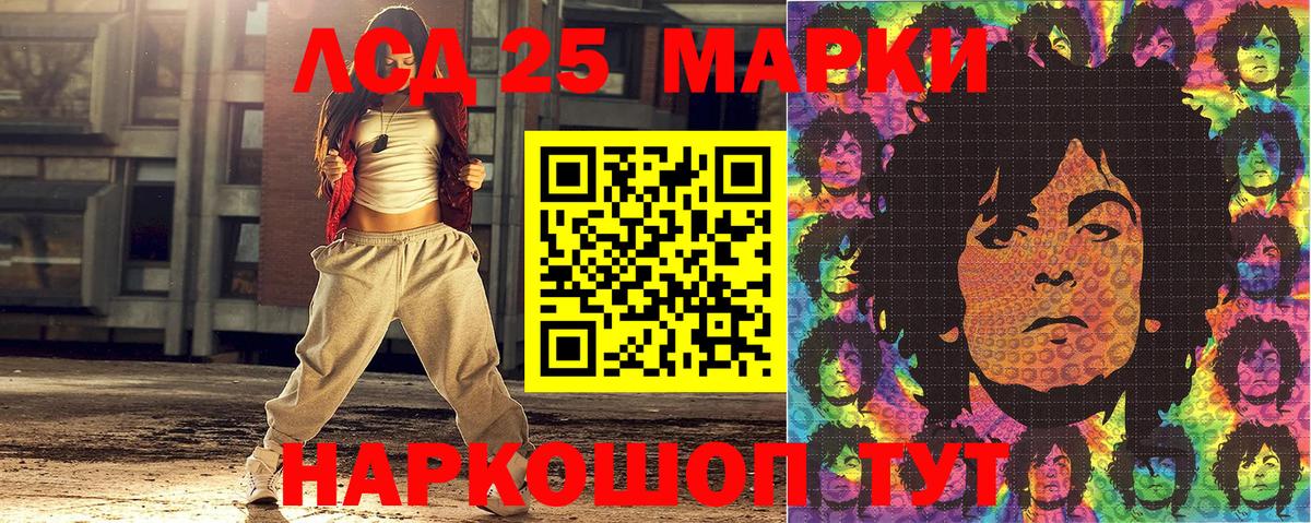 Сокол  Марки N-bome  Марки NBOMe 1,8мг  Вход с VPN  Марки NBOMe 1,8мг 