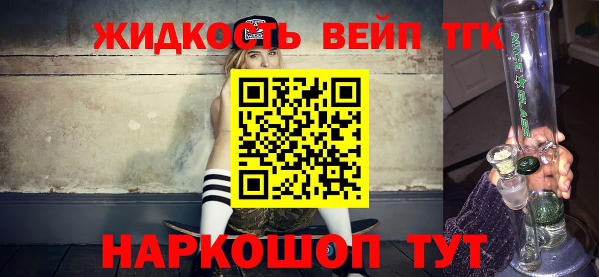 ТГК Wax Сокол