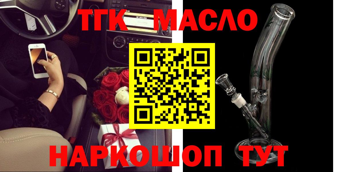 Сокол  ТГК вейп с тгк  Вход с VPN 