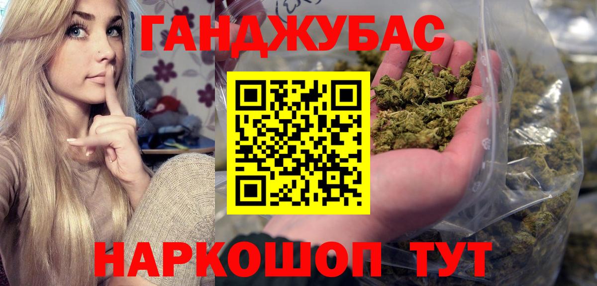Бошки Шишки AK-47 Сокол