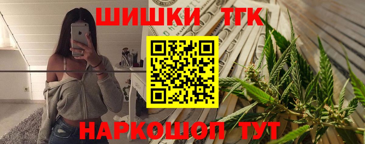Каннабис Ganja  Вход с VPN  Каннабис LSD WEED  Сокол 